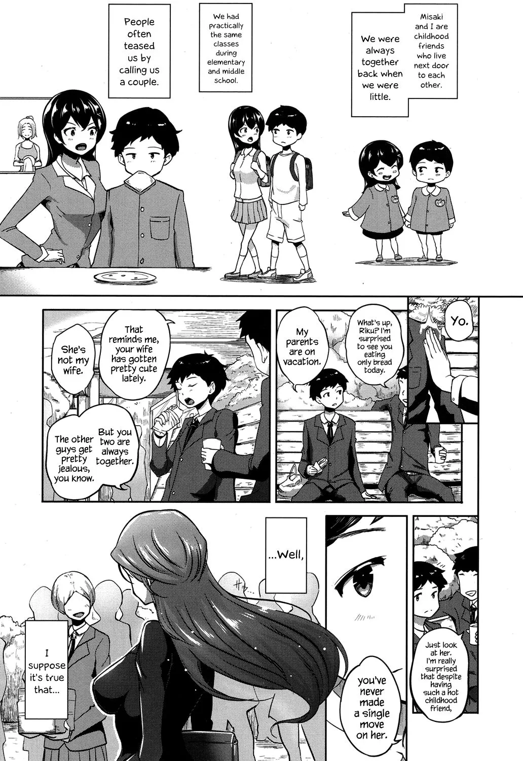 [Ao Madousi] After School Love Infirmary