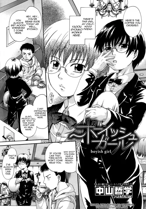 [Nakayama Tetsugaku] Boyish Girl