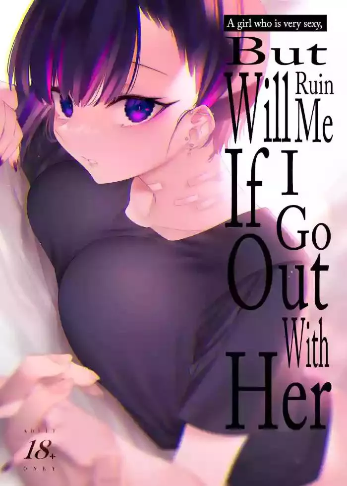 [Nazunaya Honpo (7zu7)] A Girl Who Is Very Sexy But Will Ruin Me If I Ask Her Out