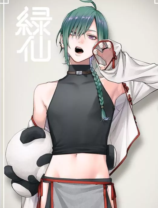 😳