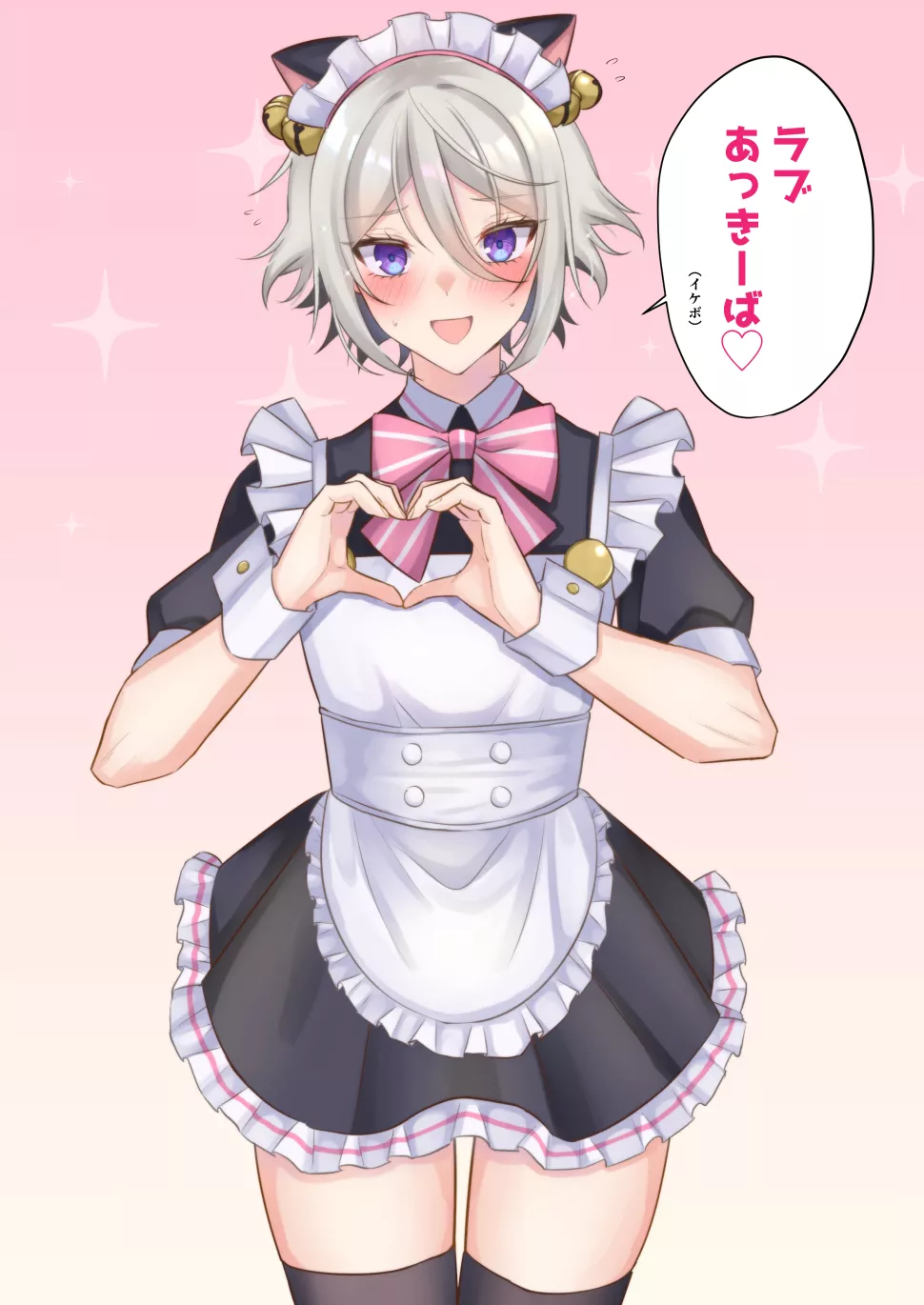 ♥️