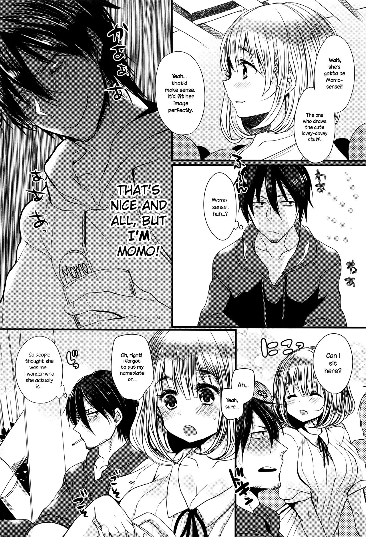 [Mameko] Eromanga Definition of SEX