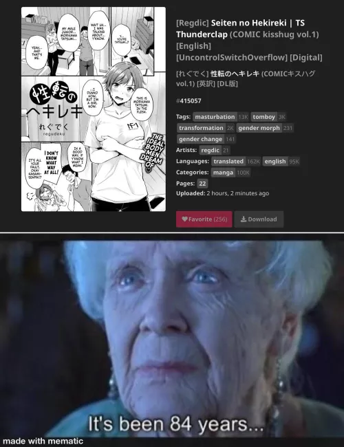 Finally, another doujin with a good TF sequence