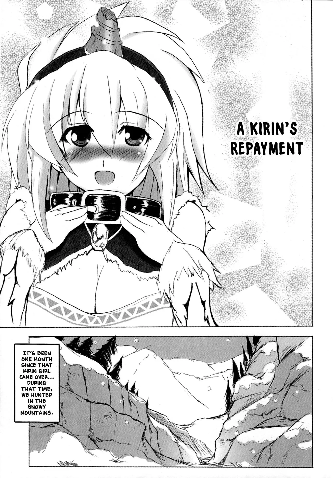 [Yasakani An] A Kirin's Repayment