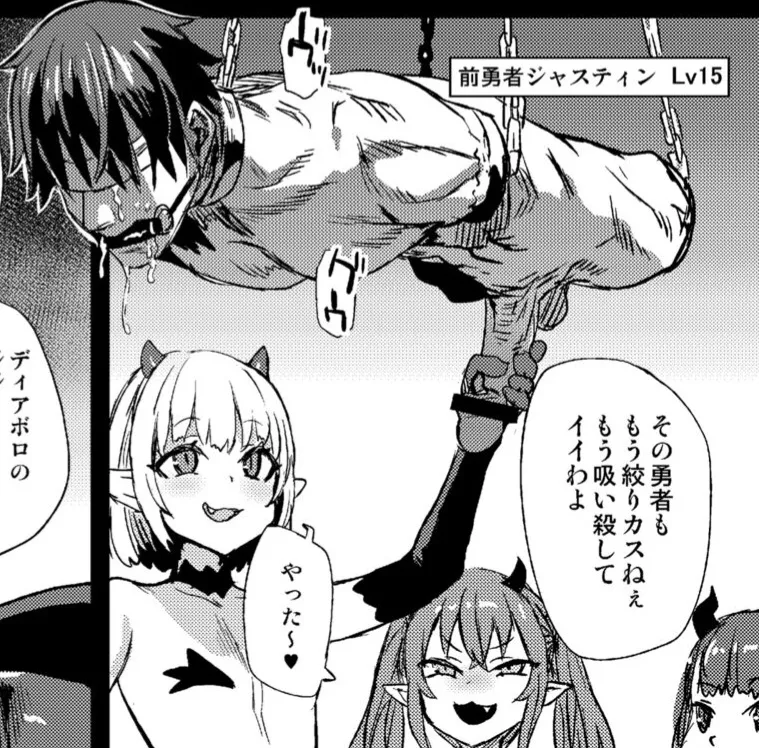 LF Mono Source: 3girls,1boy, amputee, horns, succubus, blindfolded, suspended, chains, bit gag, femdom, level drain, hero, pasties, body paint, gloves, handjob, twintails, pointy ears, single tooth fang, foreign text, LF Mono Source: 3girls,1boy, amputee, horns, succubus, blindfolded, suspended, chains, bit gag, femdom, level drain, hero, pasties, body paint, gloves, handjob, twintails, pointy ears, single tooth fang, foreign text,
