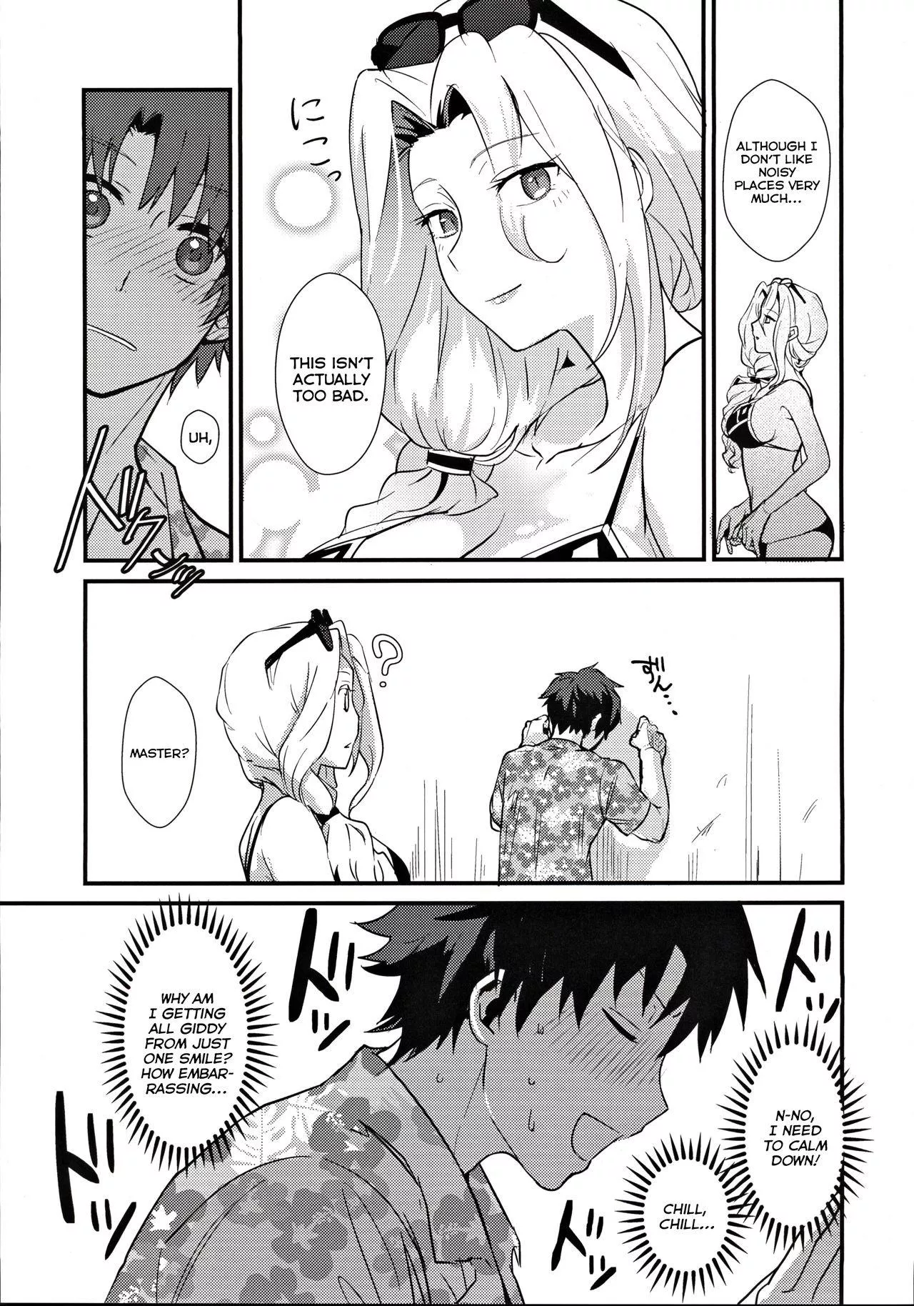 [inui panko] POOL SIDE MIRAGE
