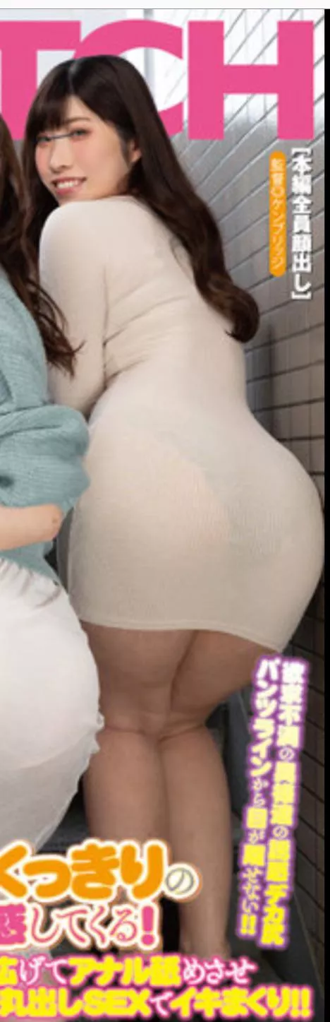 Who’s this?