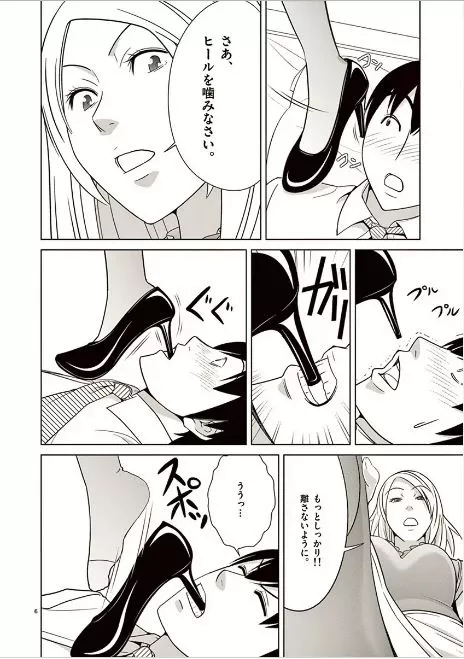 Mono: 1boy, 1girl, foreign sfx, foreign text, high heel, trample, bite, look down, look up, stockings, femdom, skirt, male blush, light hair, dress shirt, tie, lying down Mono: 1boy, 1girl, foreign sfx, foreign text, high heel, trample, bite, look down, look up, stockings, femdom, skirt, male blush, light hair, dress shirt, tie, lying down