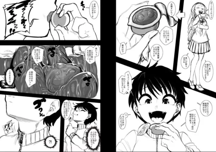 {request} This is a comic about a girl who got turned to some type of jelly and swallowed. It's really good and I'd love to find the artist and maybe even an English version.
