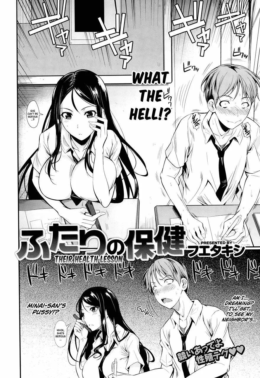 [Fuetakishi] Their Health Lesson
