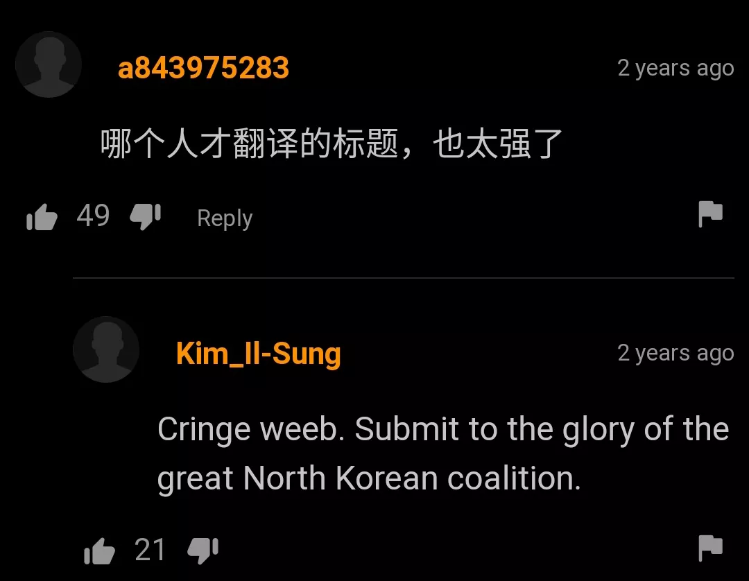 hmmm yes