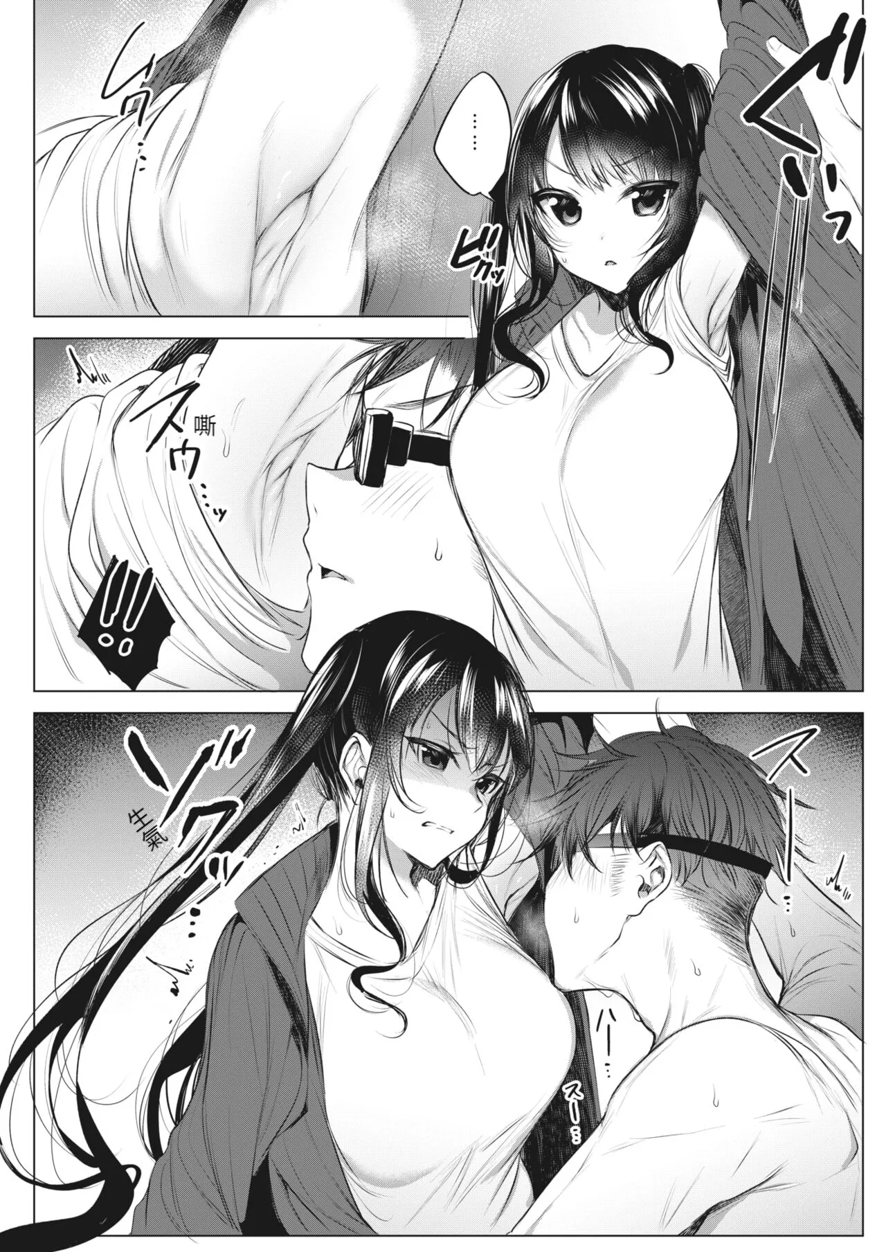 Sniffing~