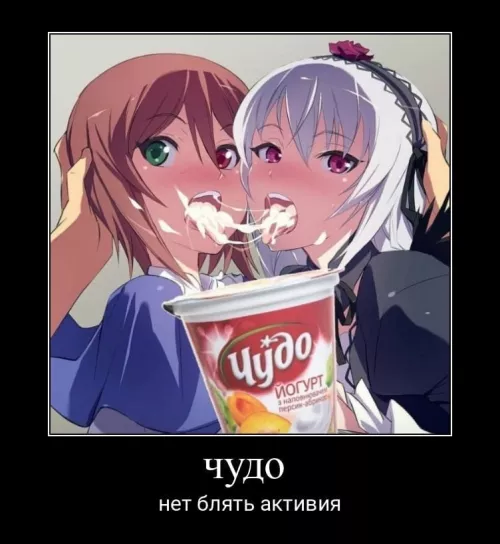 Lf Color Source: Russian text, yogurt, Threesome, Blowjob, heterochromia, gothic lolita