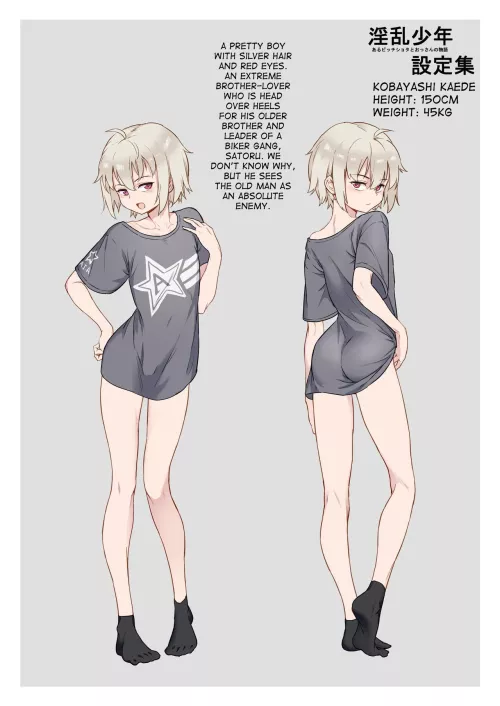 Do you want to see more?🐨👄