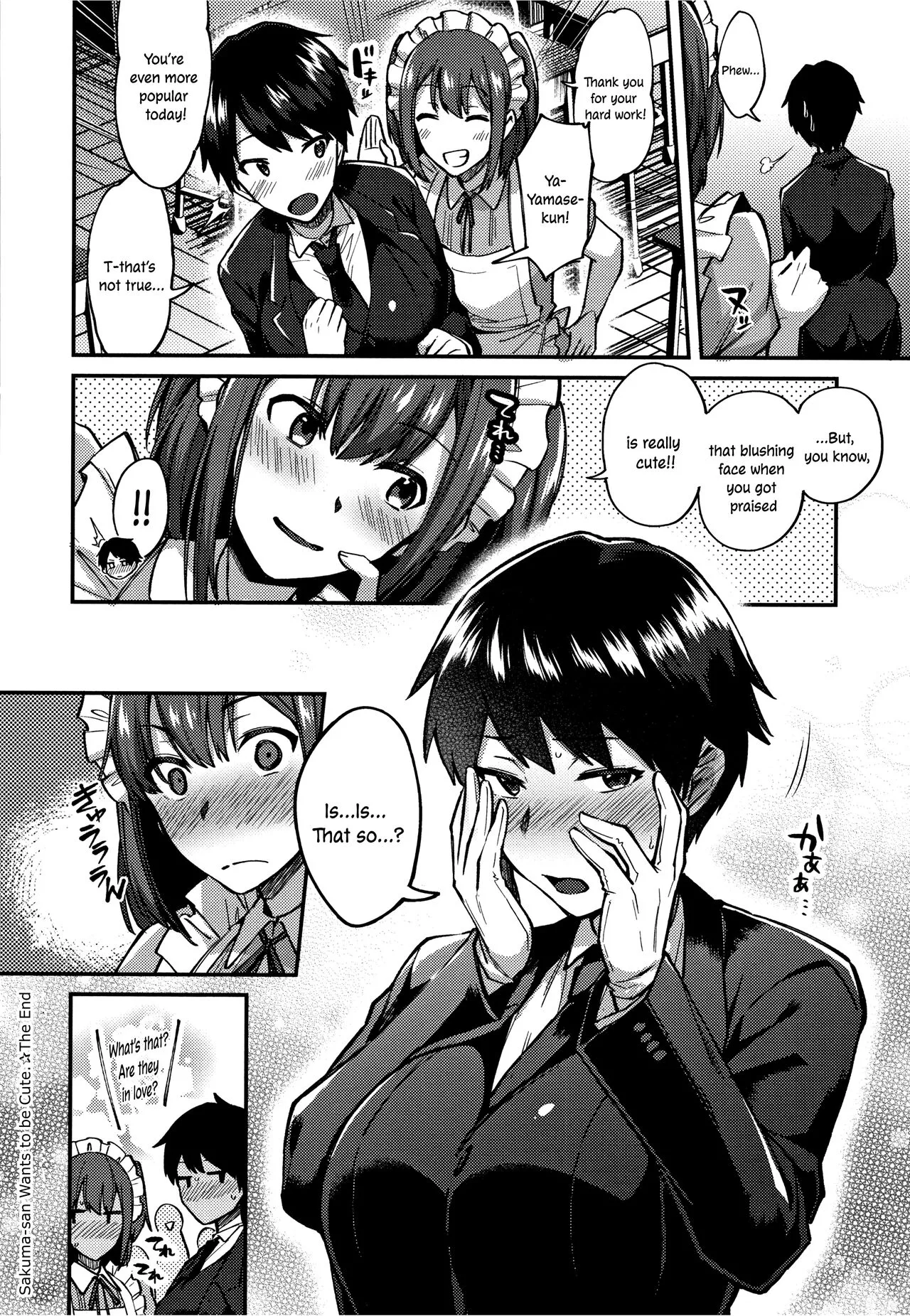 [Ikeshita Maue] Sakuma-san Wants to be Cute