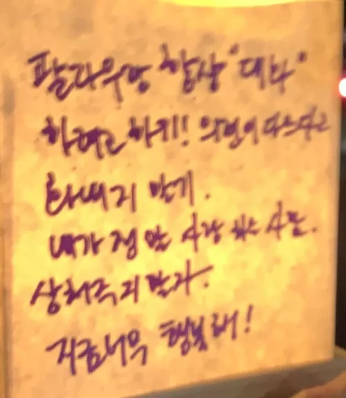 Need help with translating this messge