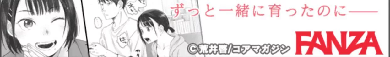 Mono Mono