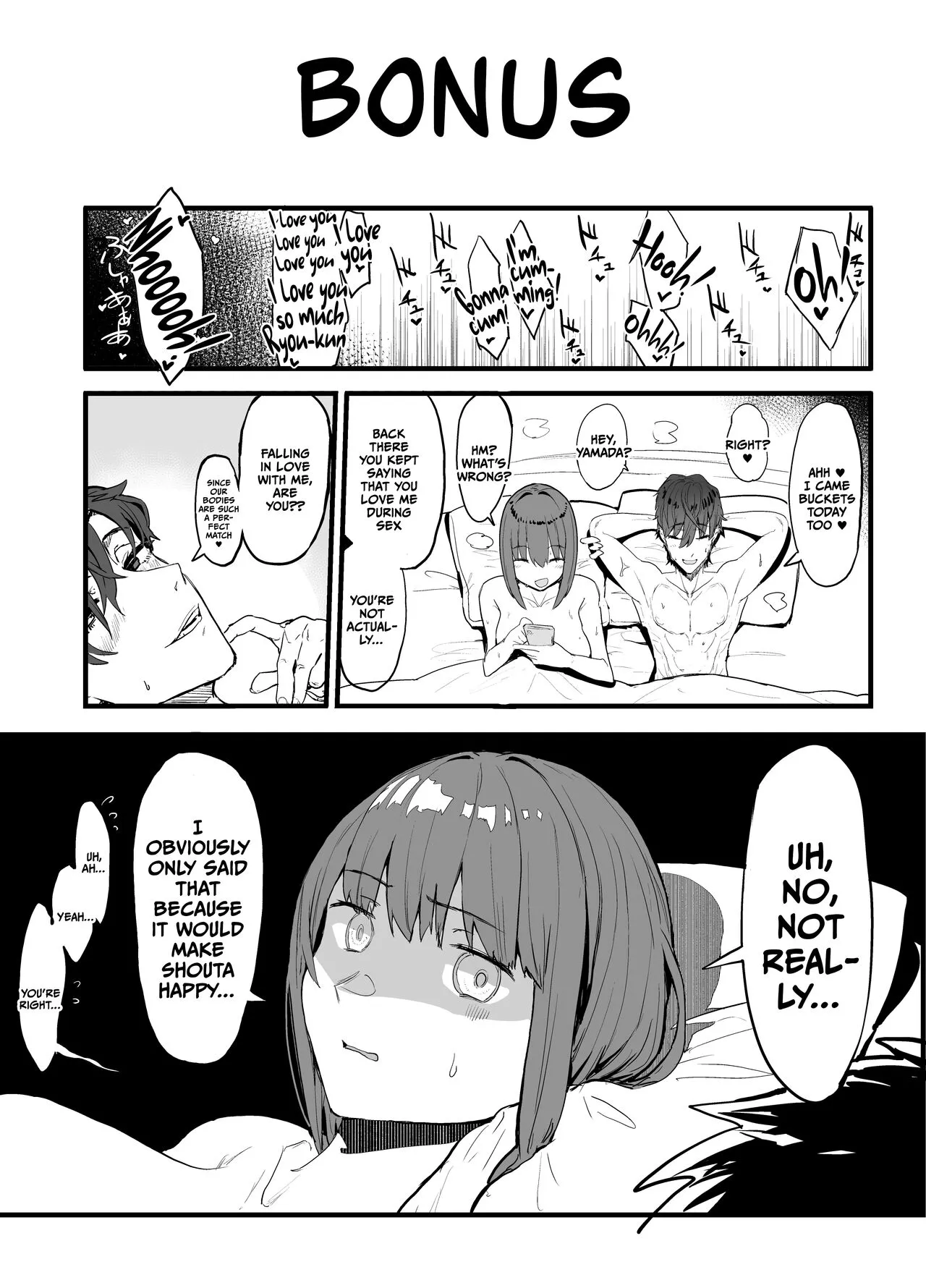 good ending ntr. 420102, by Oosawara Sadao, titled 