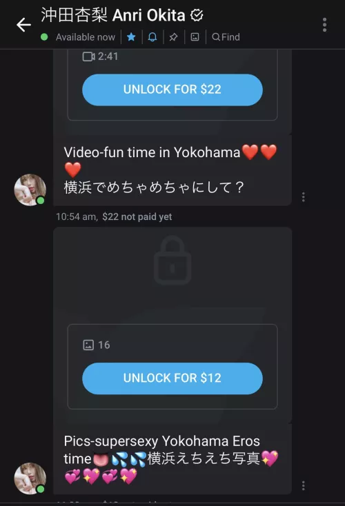 Subbing to their OFs be like “Pay to have the access to buy my stuff!”