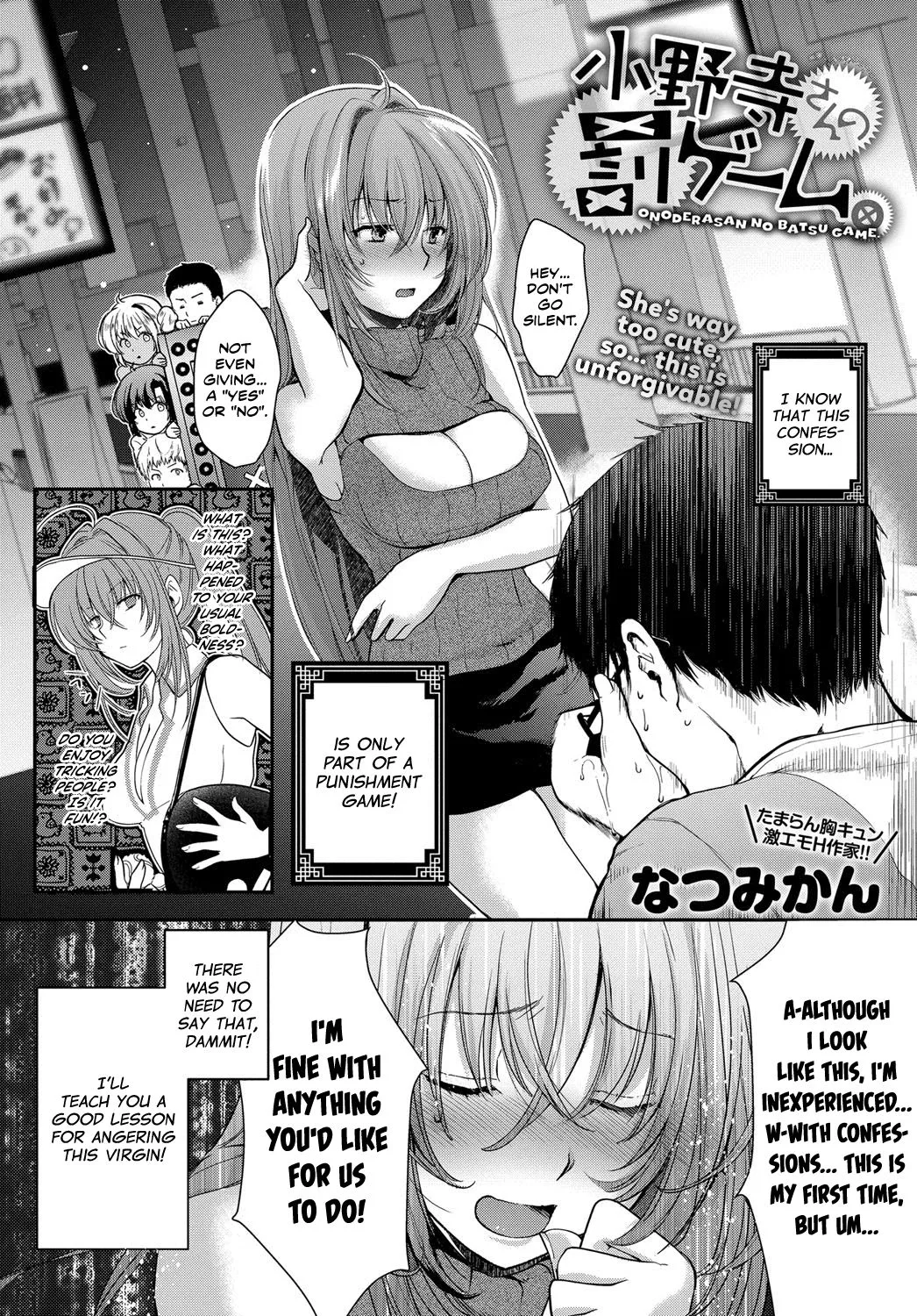 [Natsumikan] Onodera-san no Batsu Game. | Onodera's Punishment Game