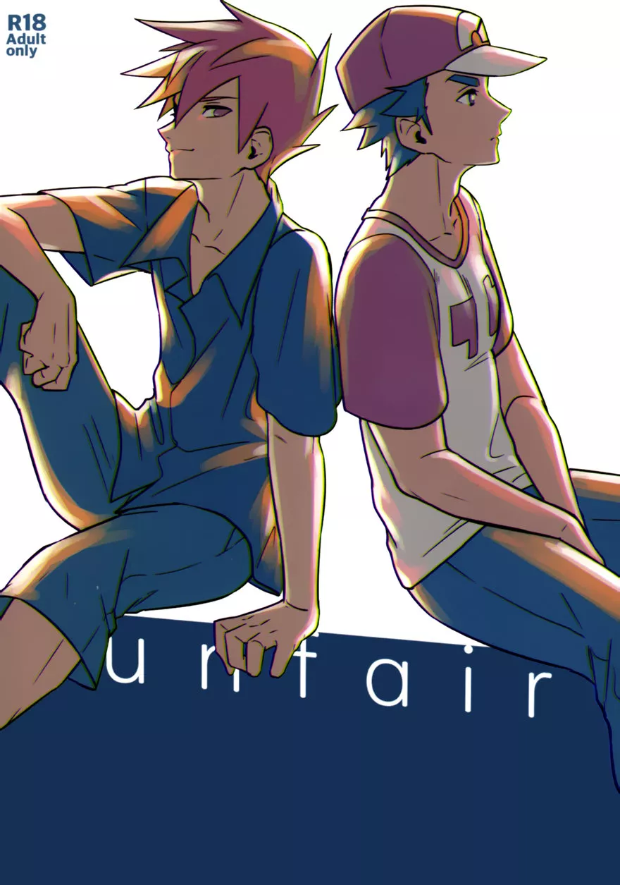 [Kemeo] Unfair