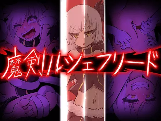 Anyone have a link to where I can find all the uncensored scenes from this game? It's called Devil Sword Luchefried Anyone have a link to where I can find all the uncensored scenes from this game? It's called Devil Sword Luchefried