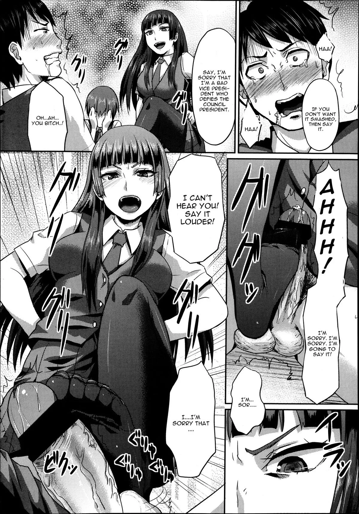By Shinooka Homare