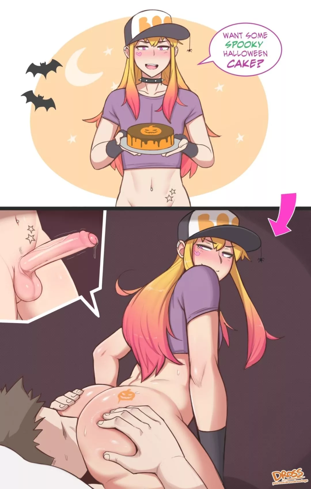 cake that everyone wants🥵 | DROSS