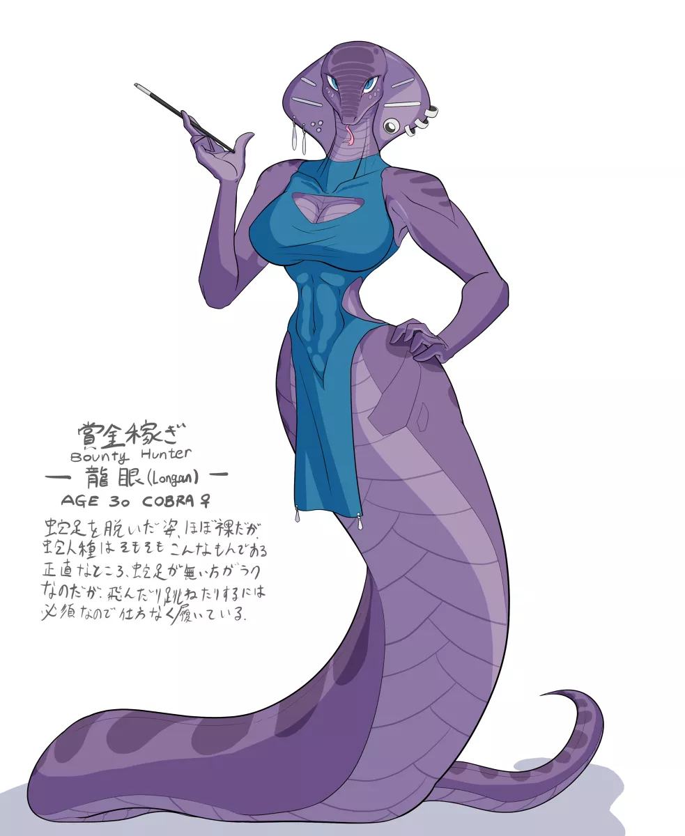Cobra girl