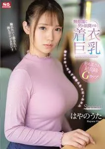 Code? Name?