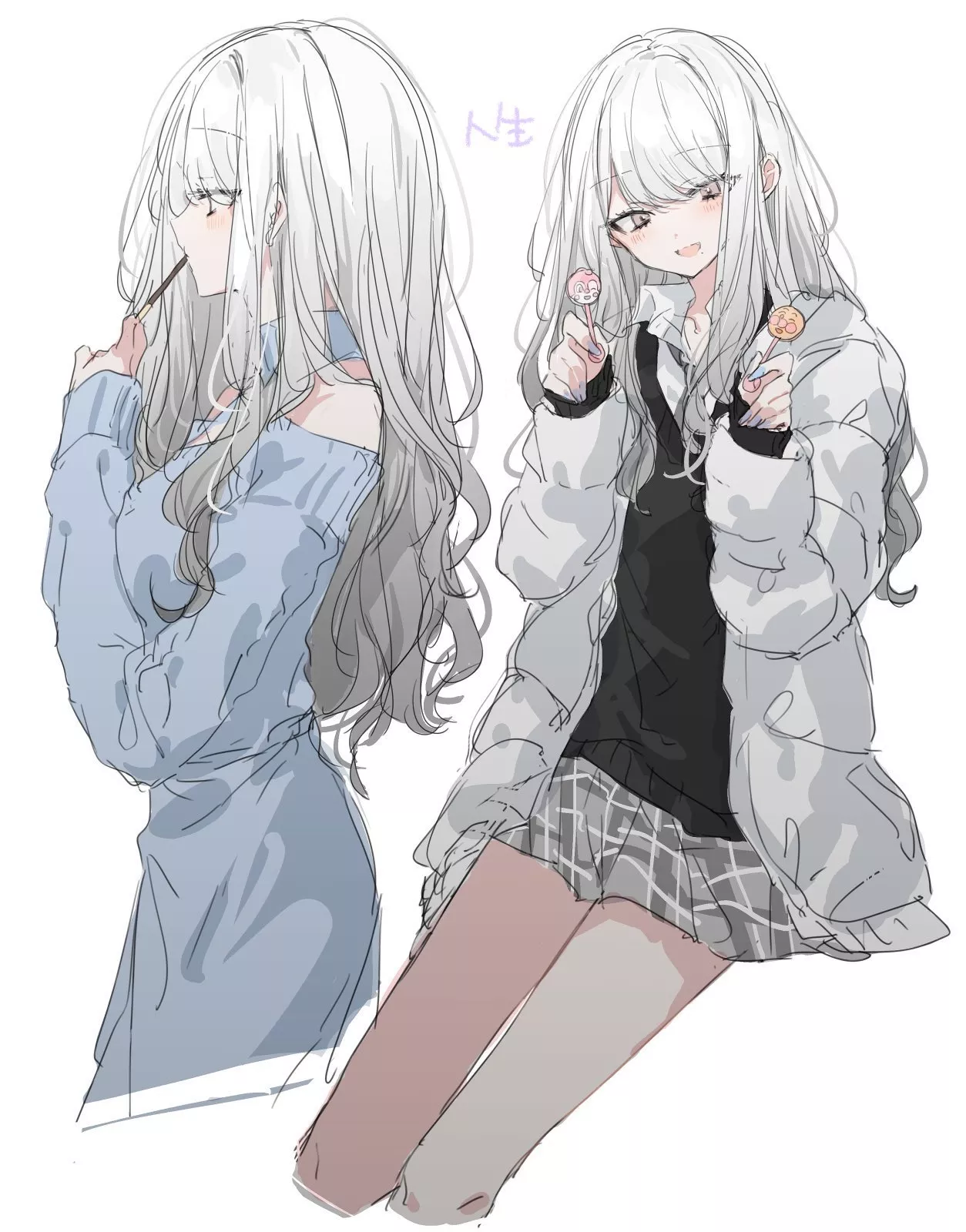 Cute