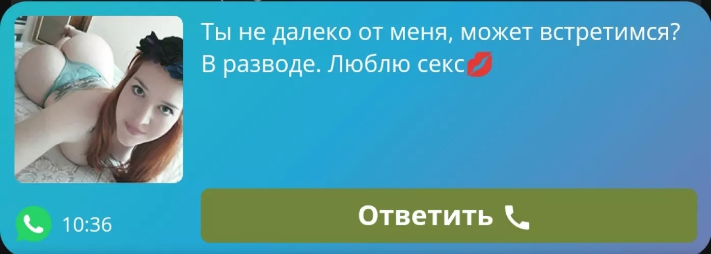 Does anyone know who she is?