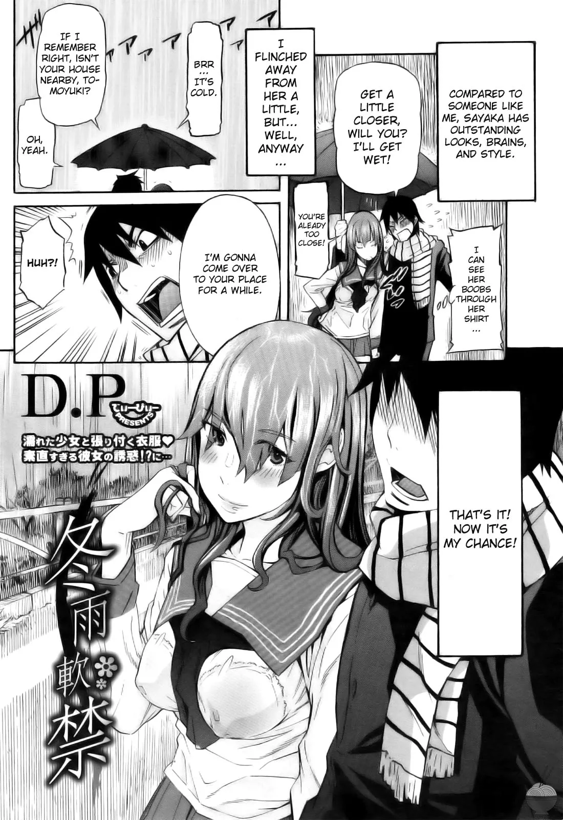 [D.P] Winter Rain House Arrest