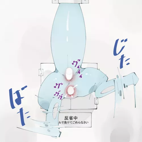 Feesh [F] (Youjomodoki)