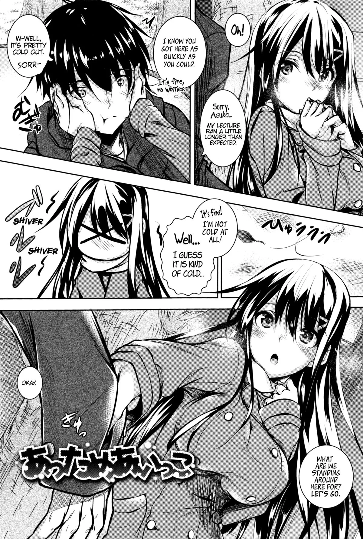 [Fukuyama Naoto] Attameaikko | Let's Warm Up Together