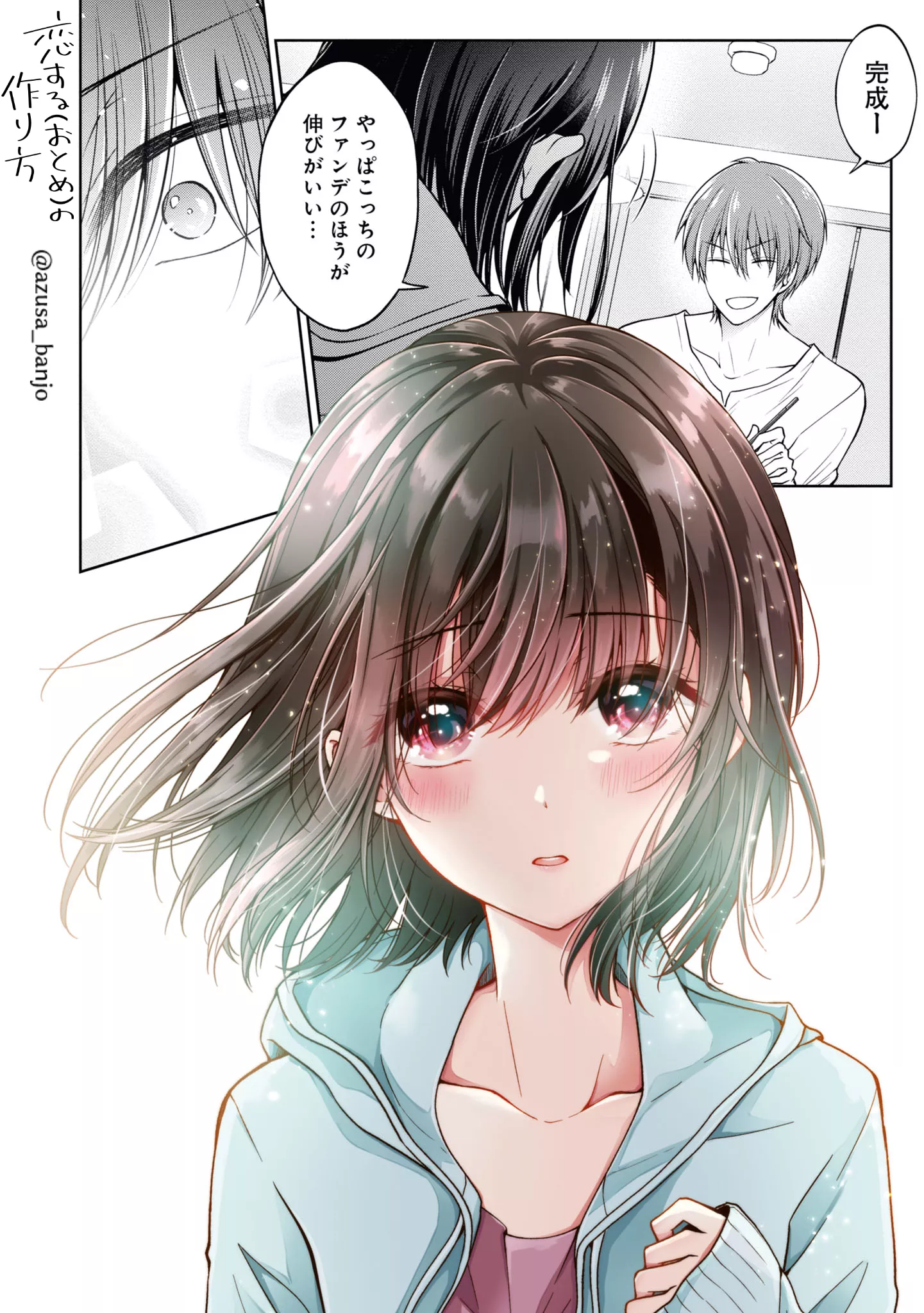 Hiura-tan
