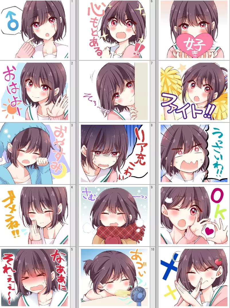 Hiura-tan ♥