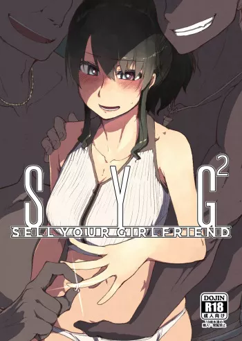 is there translation for this series? both 1.5 and 2 of syg