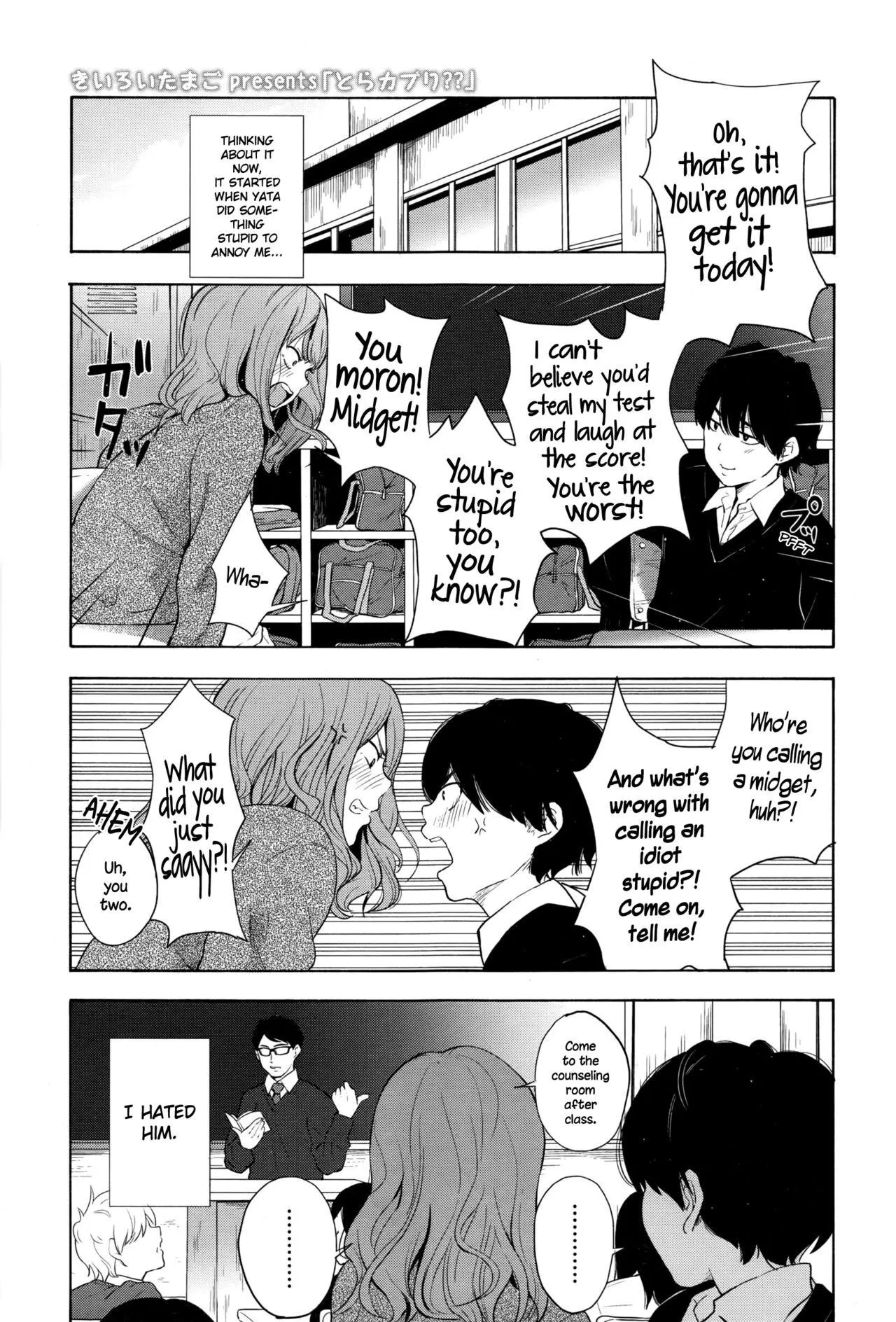 [Kiiroi Tamago] Torakaburi??