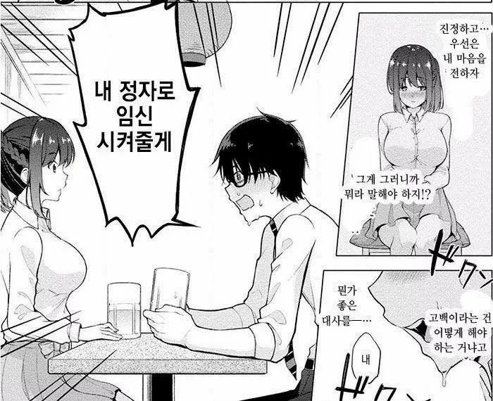 LF Mono Source: 1boy, 1girl, foreign language, shy, nervous sweat, glasses, school uniform, braided hair, tie, blush, big breast LF Mono Source: 1boy, 1girl, foreign language, shy, nervous sweat, glasses, school uniform, braided hair, tie, blush, big breast