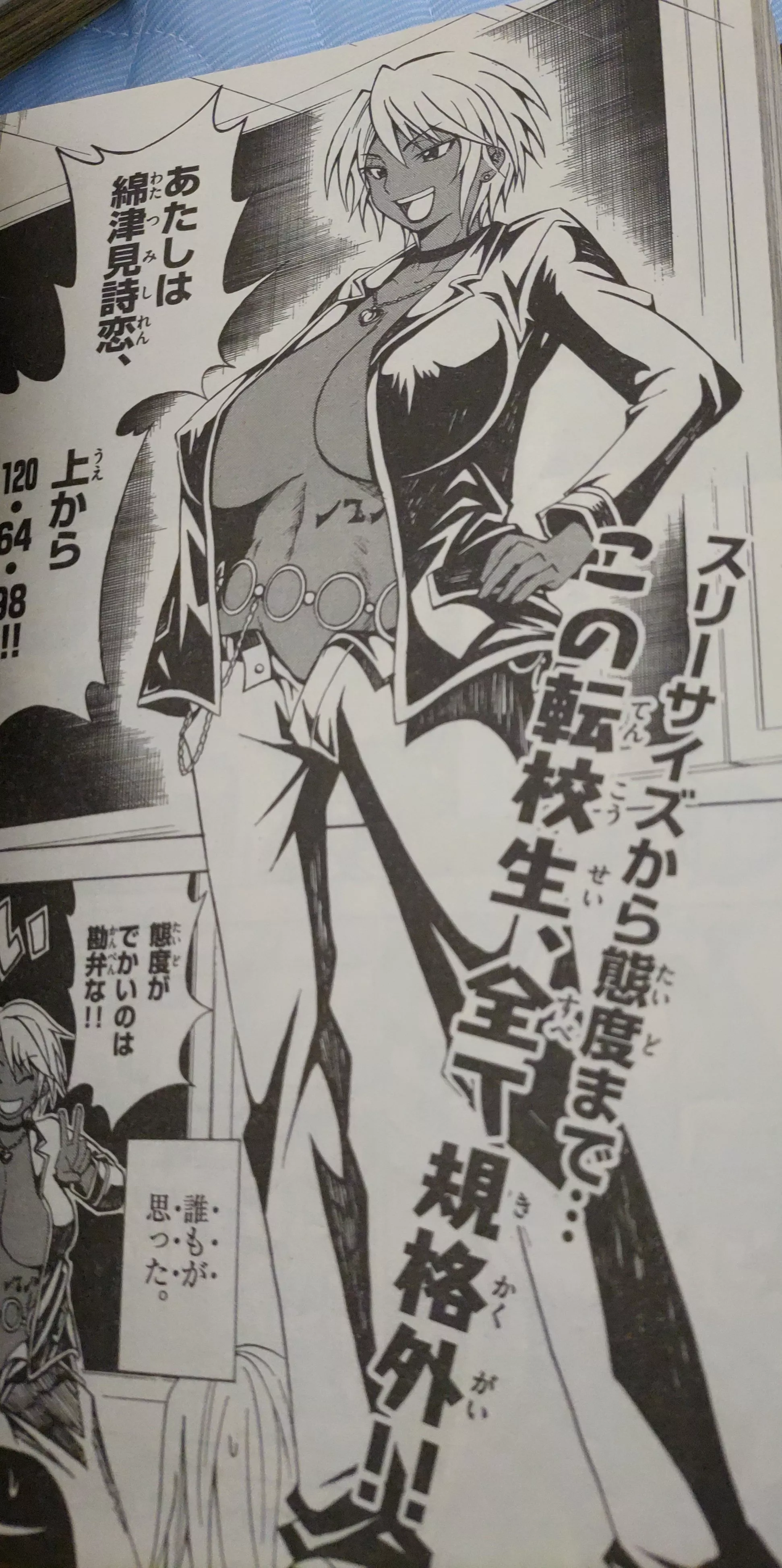 LF Mono Source: 1girl, japanese, not engish, non english, tanned, short hair, bright hair, necklace, chocker, big breasts, open jacket, dark jacket, no bra, pants, bright pants, open pants, tattoo, abs, ring belt, tomboy, LF Mono Source: 1girl, japanese, not engish, non english, tanned, short hair, bright hair, necklace, chocker, big breasts, open jacket, dark jacket, no bra, pants, bright pants, open pants, tattoo, abs, ring belt, tomboy,
