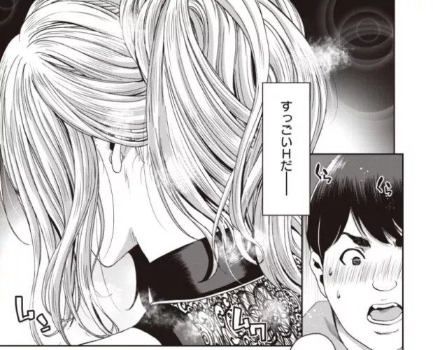 LF Mono source foreign language, 1boy ,1girl, chubby male