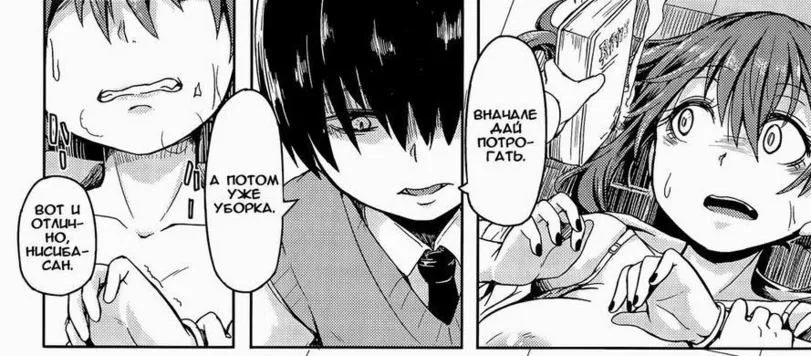 LF mono source, panels, 1boy, 1girl, twintails, book, holding another's arm, pin down, hairs cover one eye, russian text, threatening, sweating, shaking LF mono source, panels, 1boy, 1girl, twintails, book, holding another's arm, pin down, hairs cover one eye, russian text, threatening, sweating, shaking
