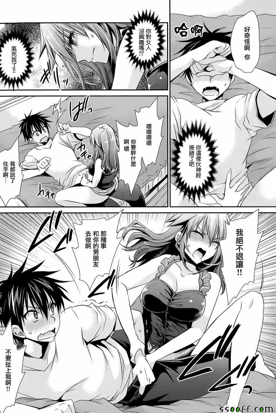 LF Mono Source: LF Mono Source: