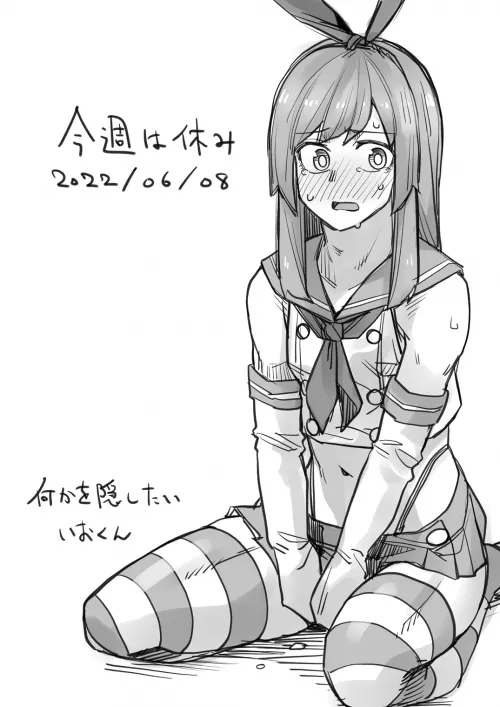 Make your boifriend cosplay shimakaze