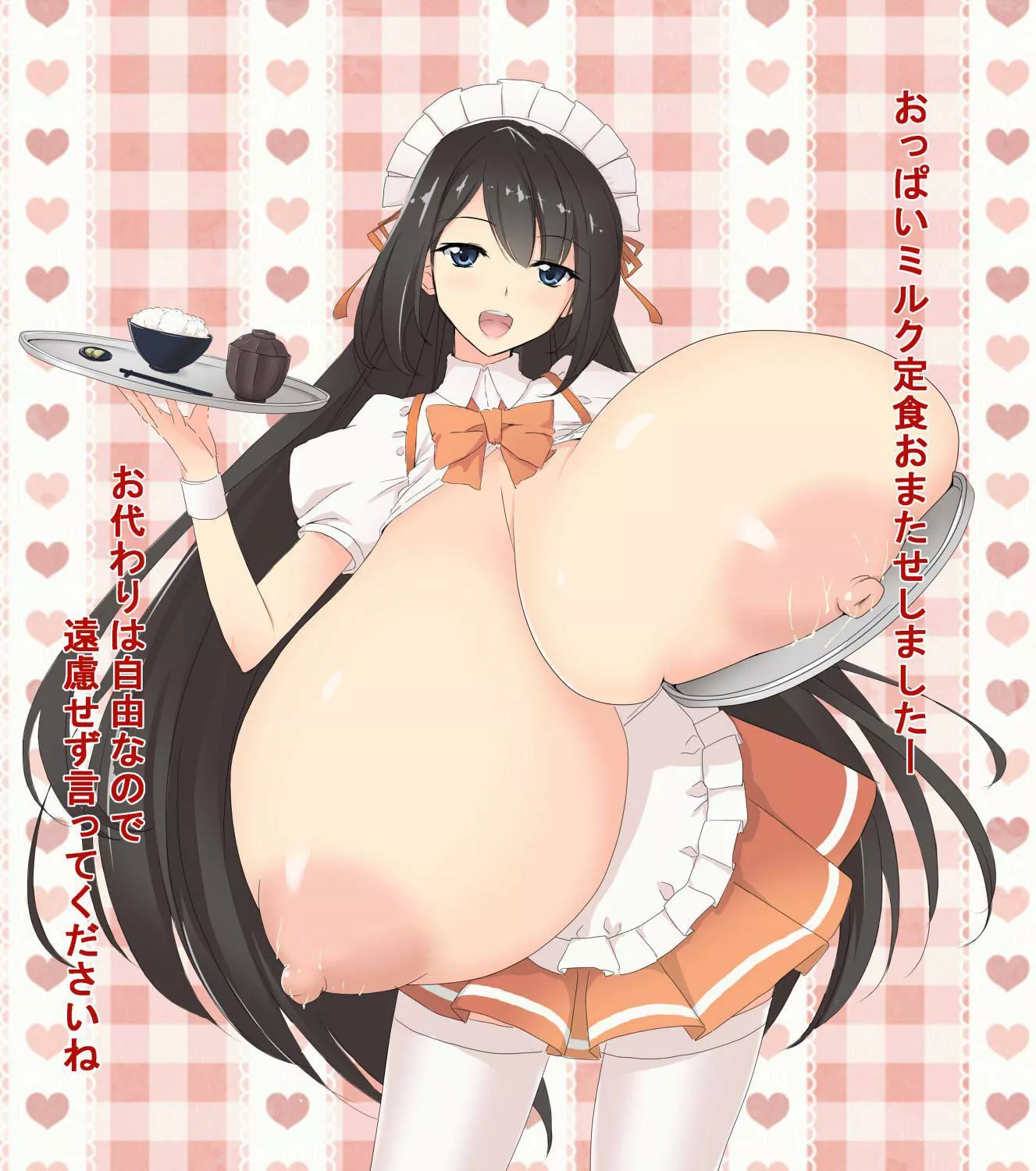 Milky maid