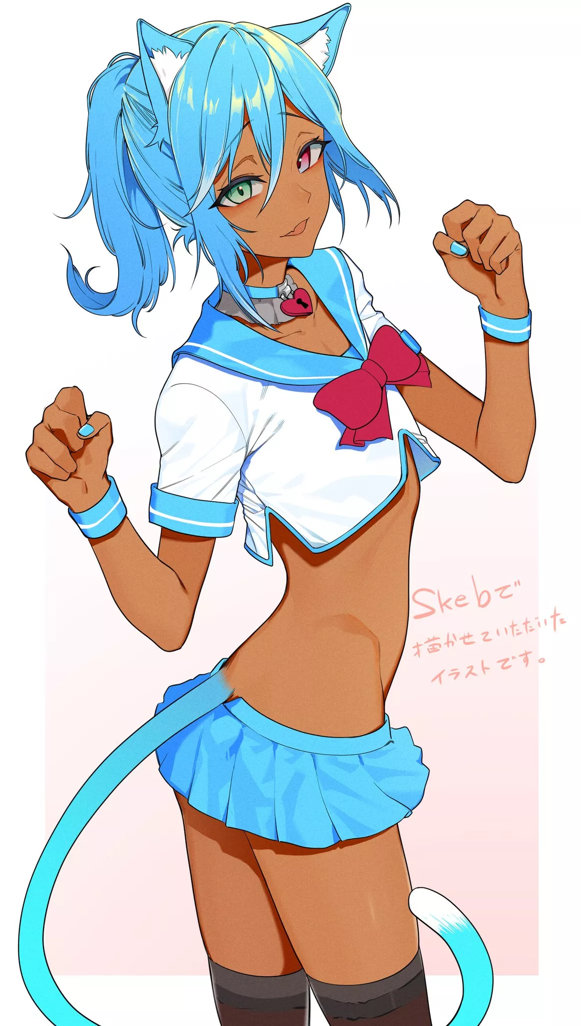 Naisu