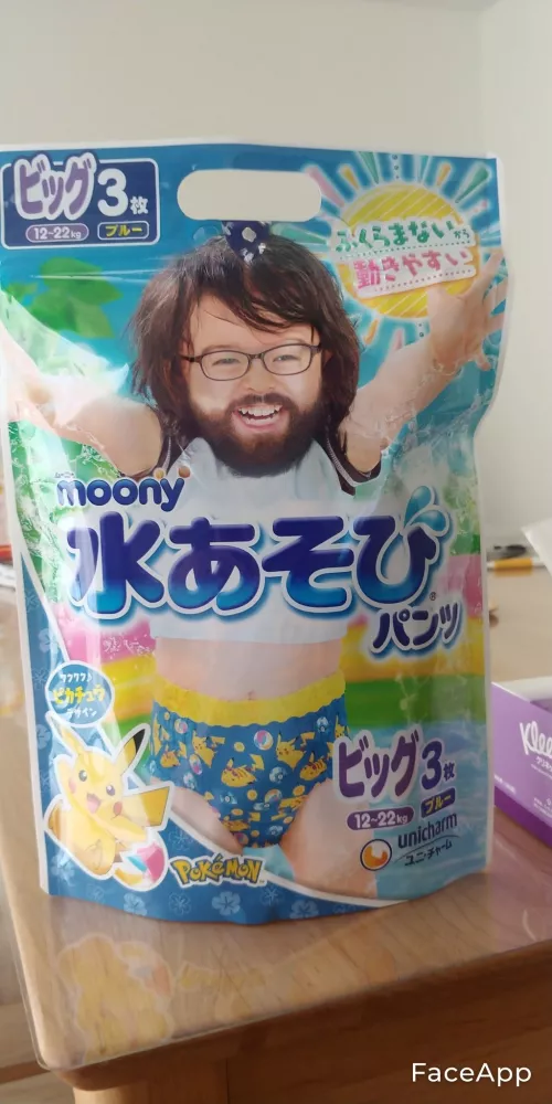 New swim pullups from Japan, only for actual adult babies!