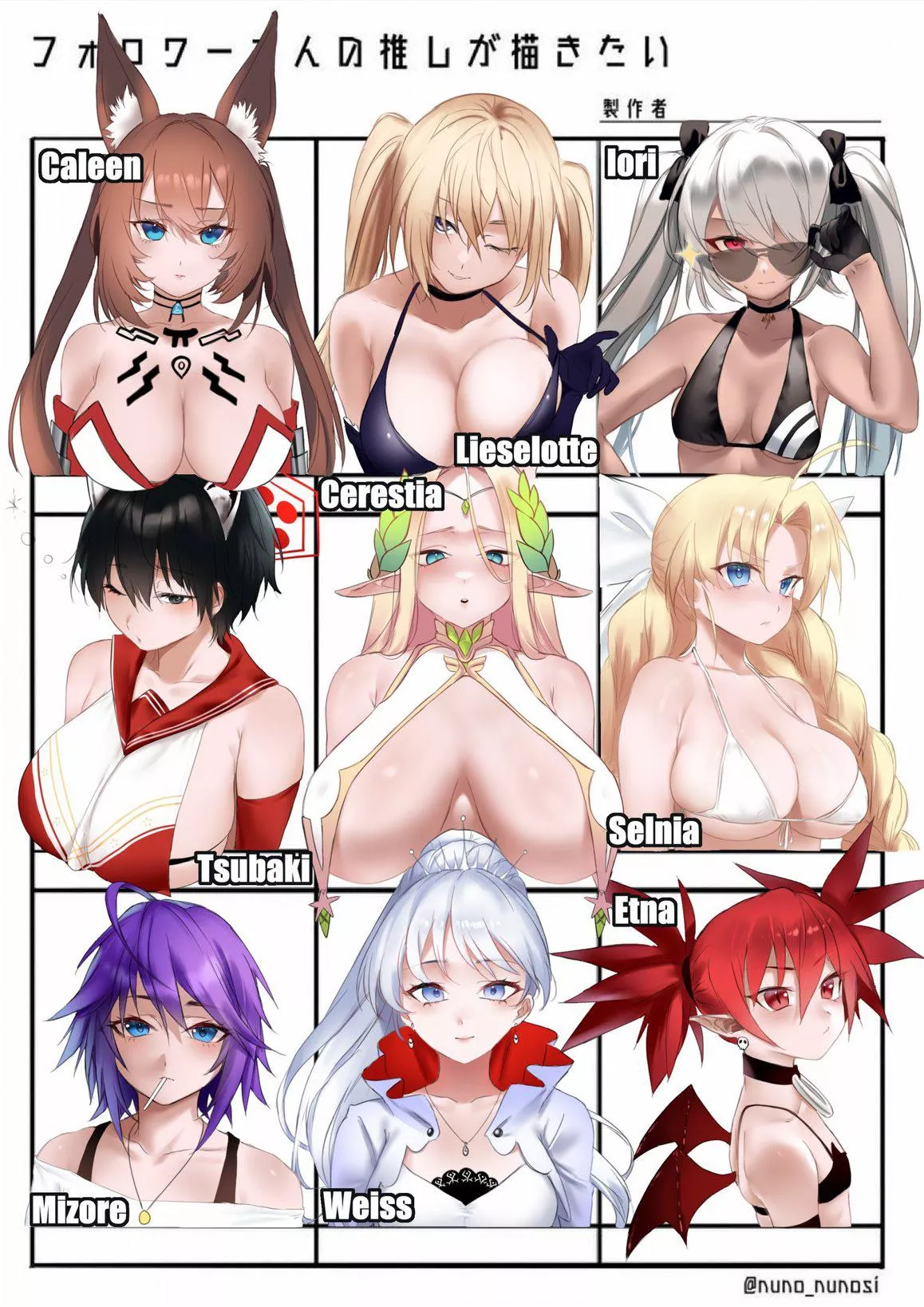 Oppai