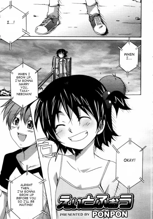 [pon pon] Elite four